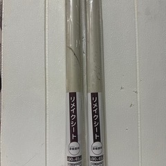 リメイクシート　漆喰調柄　90×45cm　2コセット