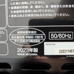 アイリスオーヤマ 電子レンジ 17L 　2023年製の画像