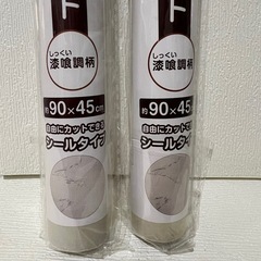 リメイクシート　漆喰調柄　90×45cm　2コセットの画像