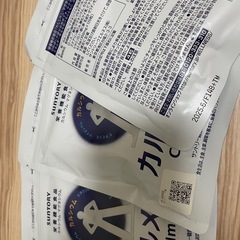 高級
補助食品