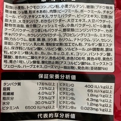 グランデリ 成犬用 350g×3袋の画像