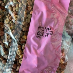 グランデリ 成犬用 350g×3袋の画像