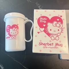 【新品】ハローキティのシャーベットマグ(2セット) 