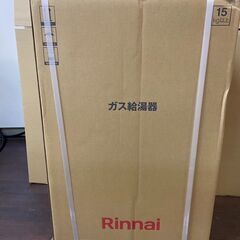 【￥60000】リンナイ ガス給湯器 RUX-V1615SWFA（B）-E ①の画像