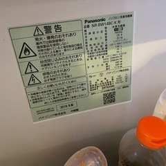 (取引終了)冷蔵庫2ドア138Lの画像