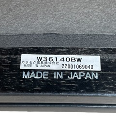 カリモク60 Kチェア 1シーター スタンダードブラック W36140BWの画像