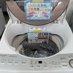 配送可【シャープ】10K洗濯機★2019年製　分解クリーニング済...