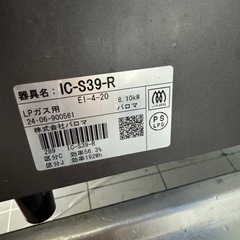 ガスの画像