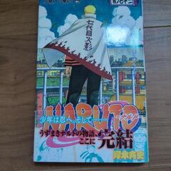 NARUTO　全巻72の画像