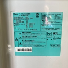 Haier ハイアール 148L 2ドア冷凍冷蔵庫 右開き 54L「区っ切り棚冷凍室」耐熱性能天板 JR-NF148B 2021年製★K3196Zの画像