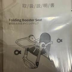 未使用 ベビーチェア BH-515 ライラックパープルの画像