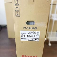 【￥60000】リンナイ ガス給湯器 RUX-V1615SWFA（B）-E ②の画像