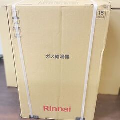 【￥60000】リンナイ ガス給湯器 RUX-V1615SWFA（B）-E ②の画像