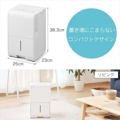【中古美品】除湿機 コンプレッサー式 14畳 5.6L IJC-J56 ホワイトの画像