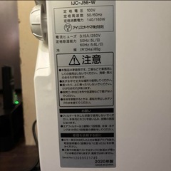 【中古美品】除湿機 コンプレッサー式 14畳 5.6L IJC-J56 ホワイトの画像