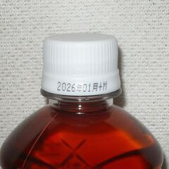 セブンイレブンPB　アールグレイ　　600ｍｌボトル　5本まで対応可の画像