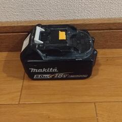 マキタバッテリー
