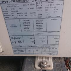 ダイキン 業務用エアコンの画像