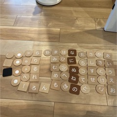 【知育玩具】 dou ひらがなビスケット　木のおもちゃ　ひらがな...