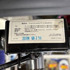 アルミナムチェア　デザイナーズチェア　ハイバック　オフィスコム　（在庫：6）の画像