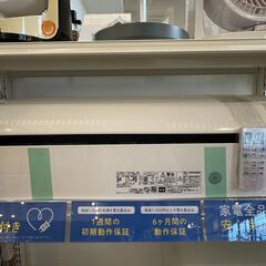 【6ヶ月保証】HITACHI　エアコン【トレファク桶川店】