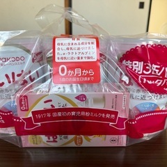 育児用ミルク　はいはい
