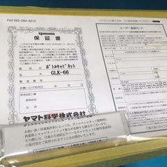 ステンレス　薬品庫