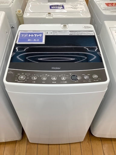 Haier 全自動洗濯機　JW-C45A