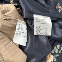 セット【新品Lサイズ】💕値下げ中❣️の画像