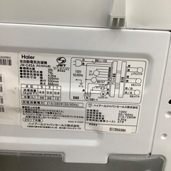 Haier 全自動洗濯機　JW-C45Aの画像