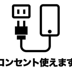 作業スペース欲しい方募集中💻ペット可🐶 − 神奈川県