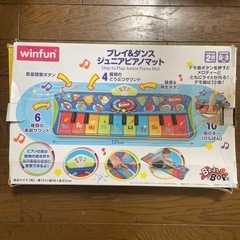 プレイ&ダンス　ジュニアマット
