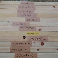 角材 12本セット 木 木材 棚作製に かほく市の画像