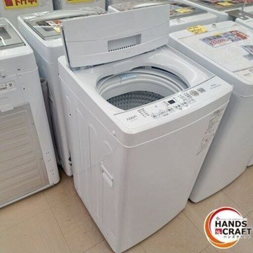 5kg縦型全自動洗濯機 2024年製 AQUA AQW-S5R(W) 高さ(H)89cm× 幅(W