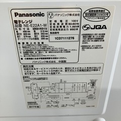 I2506-486 Panasonic 電子レンジ NE-E22A1-W 2017年製 通電確認済み 中古の画像