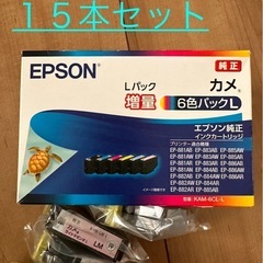 山内一生 『てっせん』 『みのり』