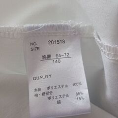 女の子 140の画像
