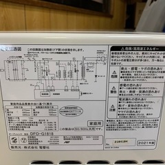 ✅ZEPEALオーブンレンジ✅ ✅DFO-G1818✅の画像