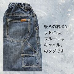 L.COPECK　エルコペック　デニム　ペインターパンツ　キッズ　K_014の画像