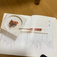 栗原はるみ　レシピ本の画像