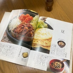 栗原はるみ　レシピ本の画像