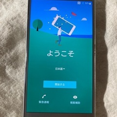 Xperia android 11　