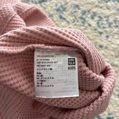 ☆中古美品☆ユニクロ　半袖ニット(150)の画像
