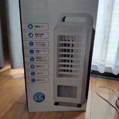 多機能冷風扇