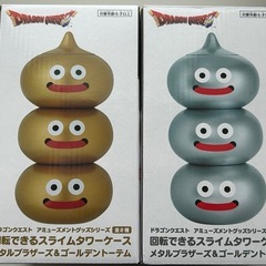 ドラゴンクエスト 回転できるスライムタワーケース 2個セット
