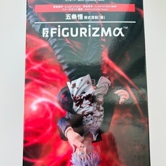 FIGURIZMα“五条悟”術式反転『赫』「呪術廻戦 懐玉・玉折...