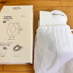 新品　補助便座