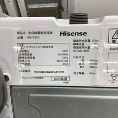 Hisense 全自動洗濯機　HW-T55Dの画像