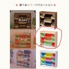 おもちゃ 収納 ラック 絵本棚の画像
