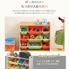 おもちゃ 収納 ラック 絵本棚